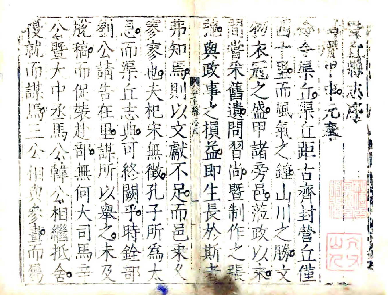 明代安丘县志 明朝万历年间山东省安丘县地方志pdf