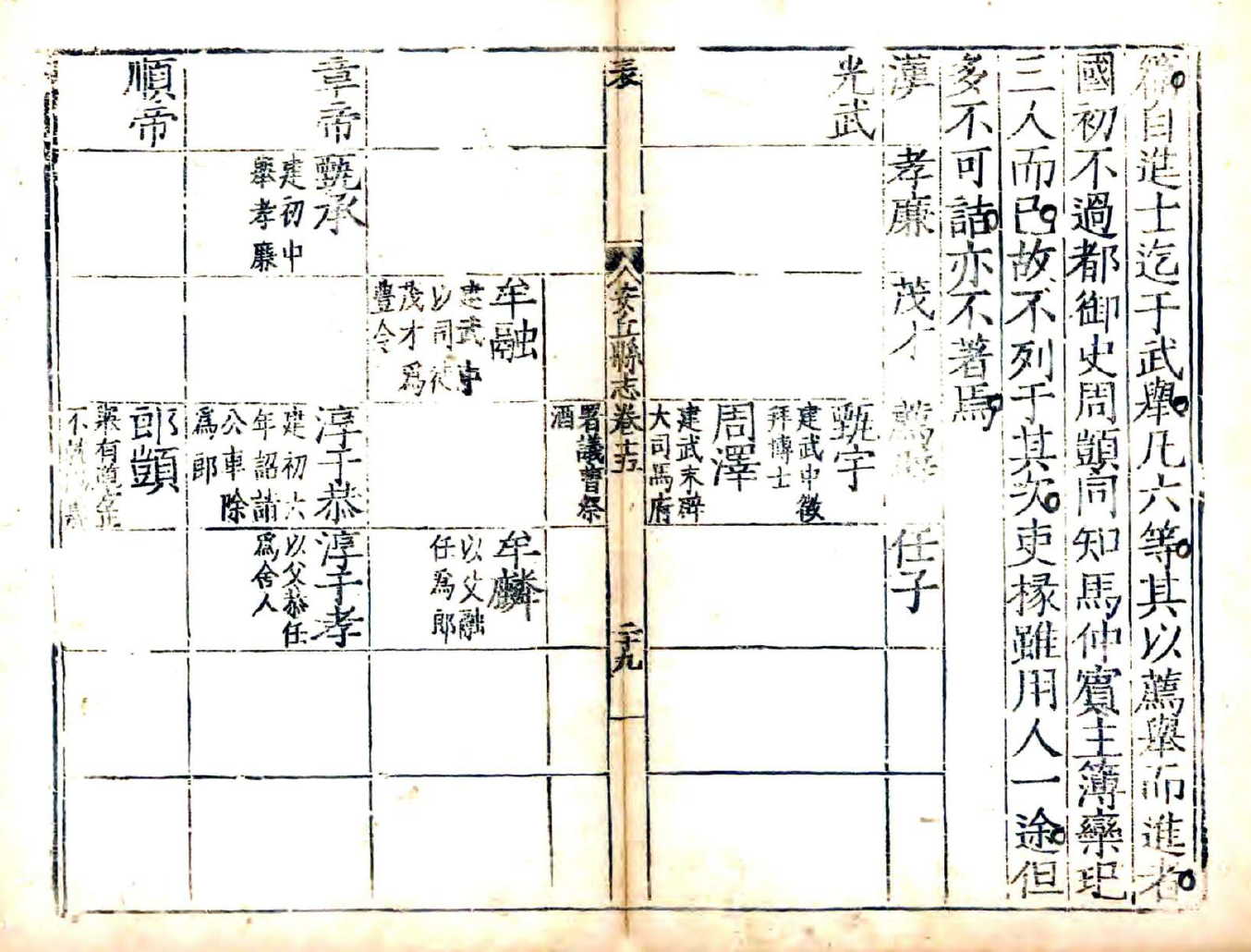 -第2张插图