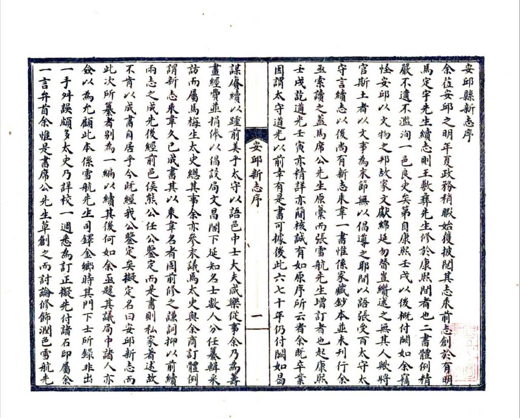 -第1张插图