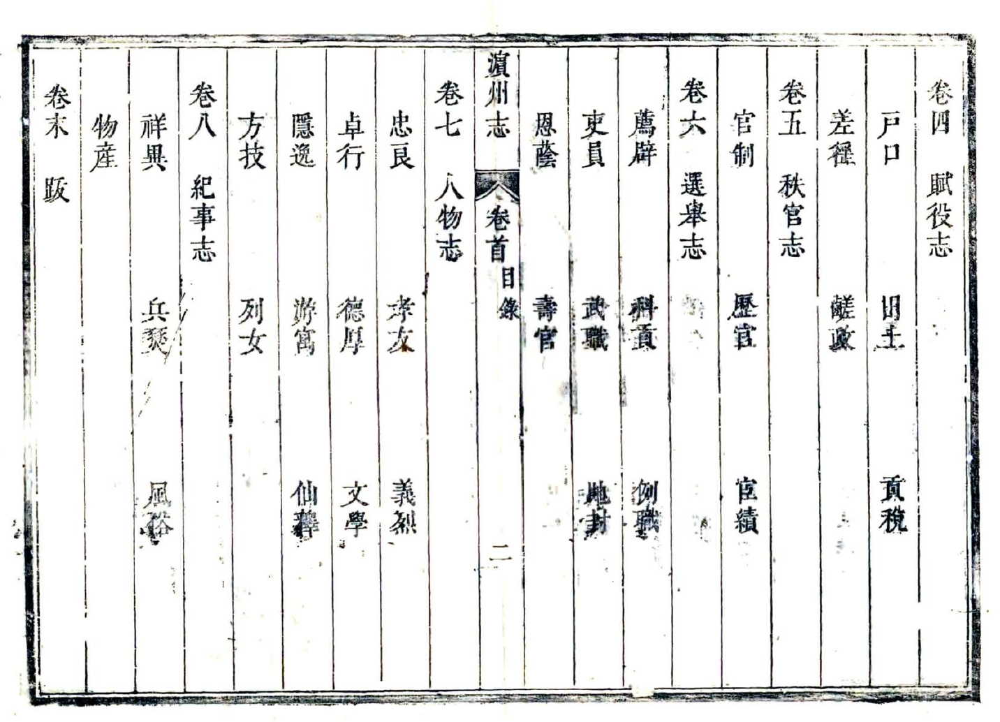 -第1张插图