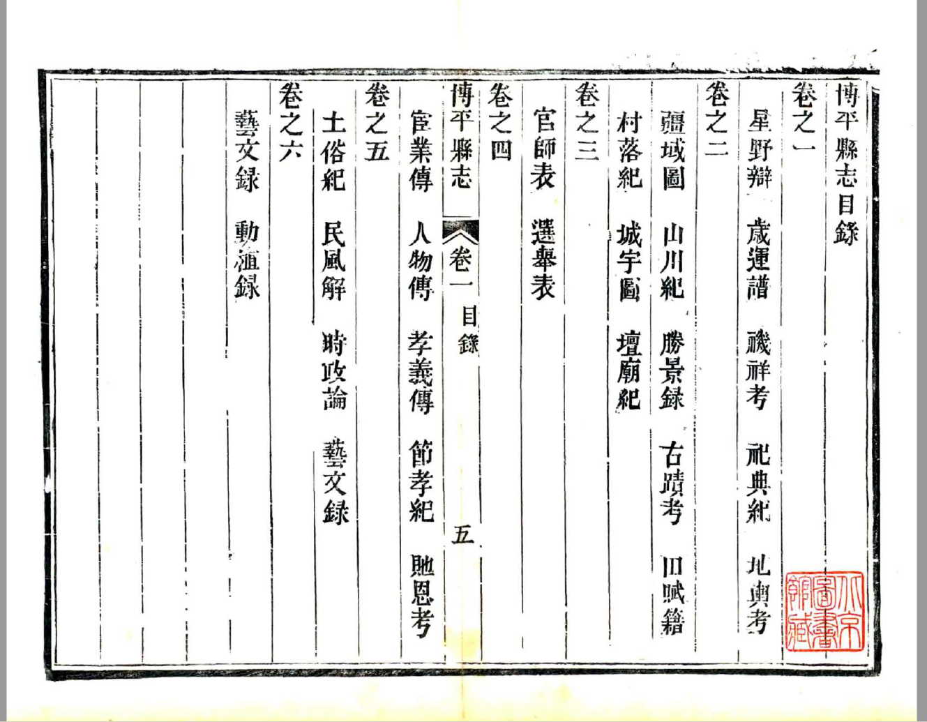 -第1张插图