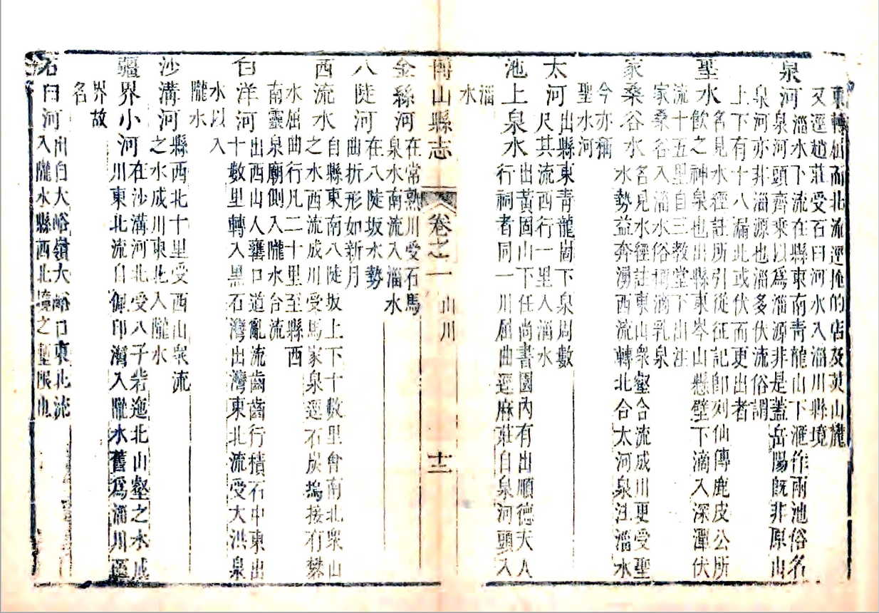 -第2张插图