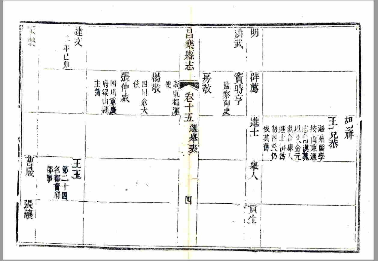 -第2张插图