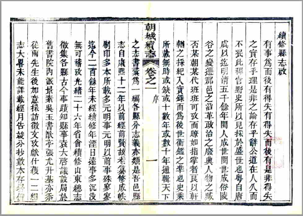 -第1张插图