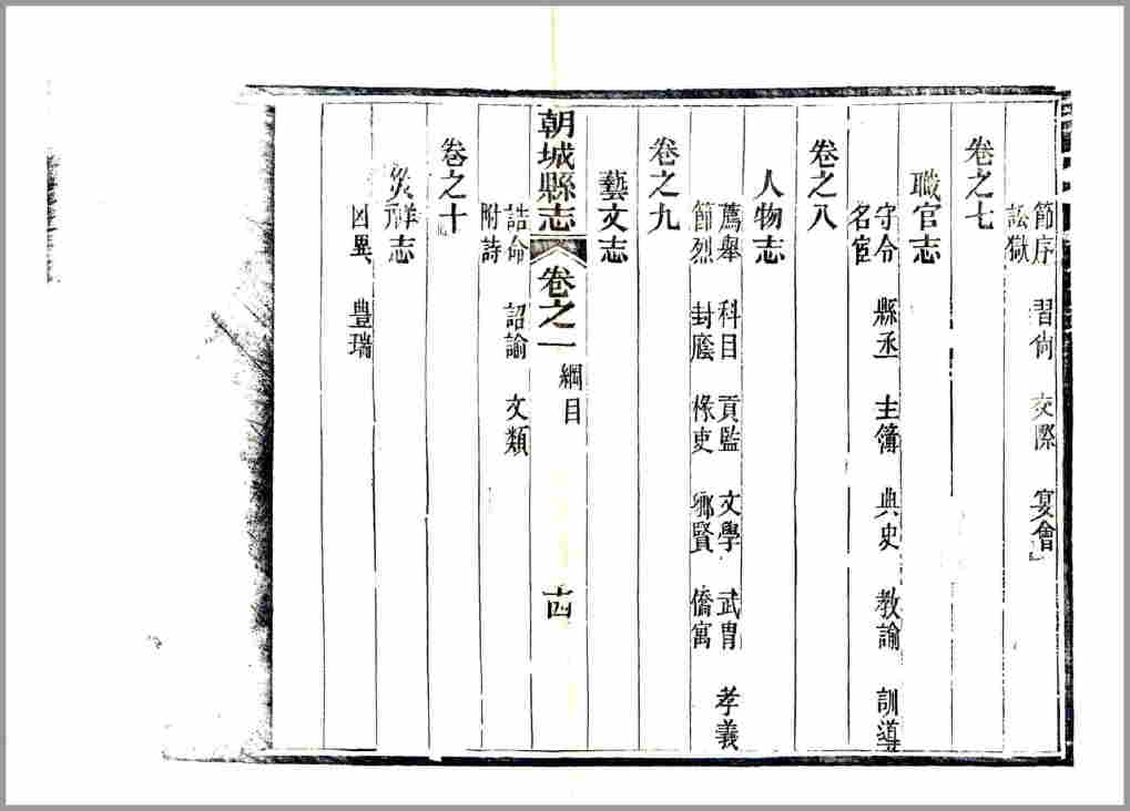 -第2张插图