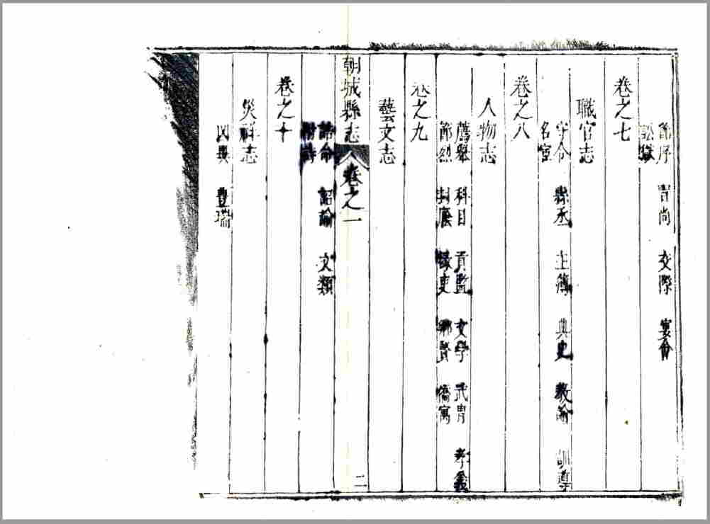 -第1张插图
