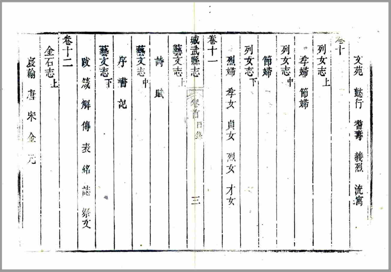 -第3张插图