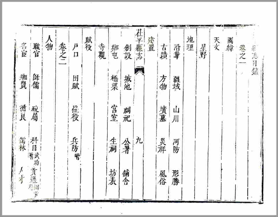 -第2张插图