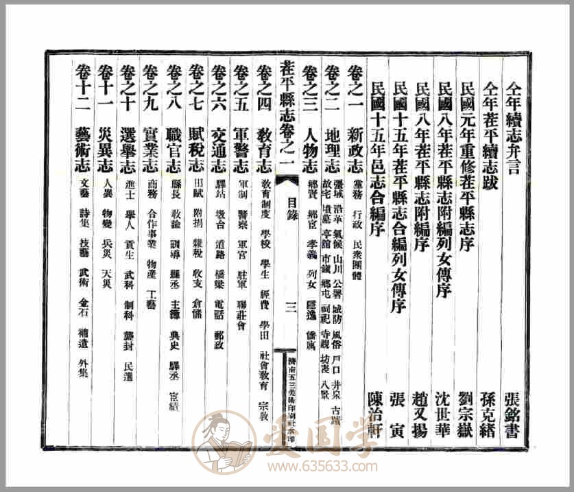 -第2张插图