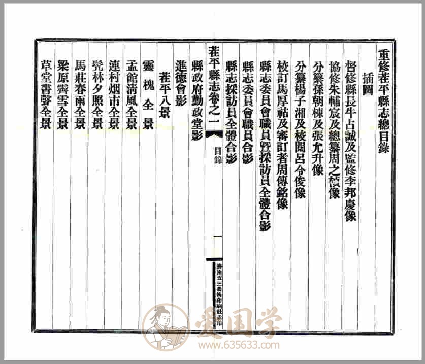 -第1张插图
