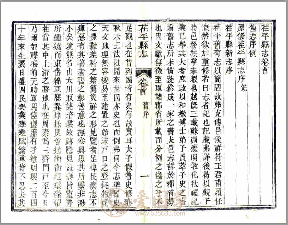 -第1张插图