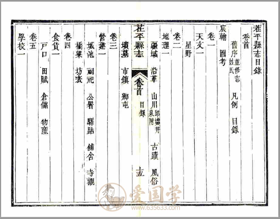 -第2张插图