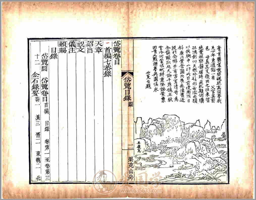 -第2张插图
