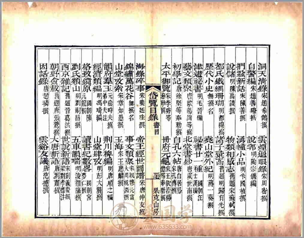 -第1张插图
