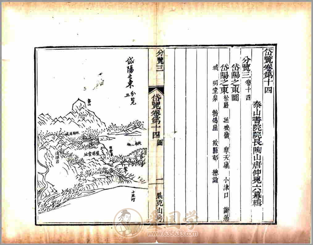 -第3张插图