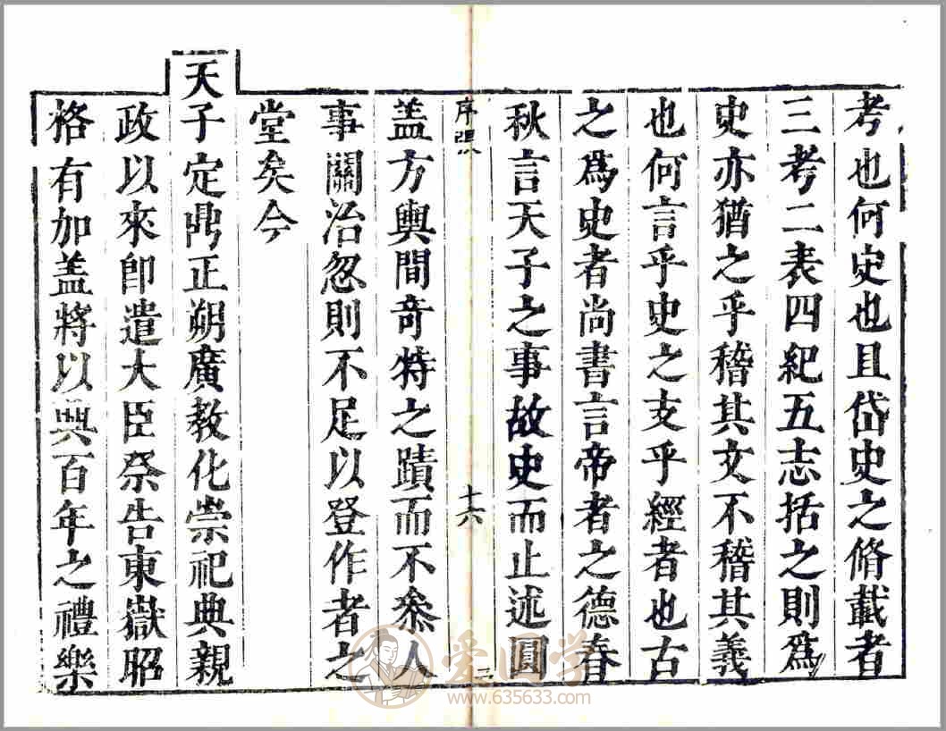 -第2张插图