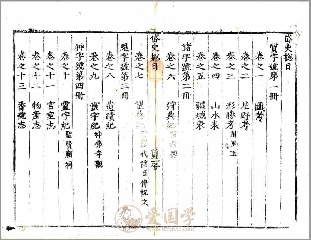 -第3张插图