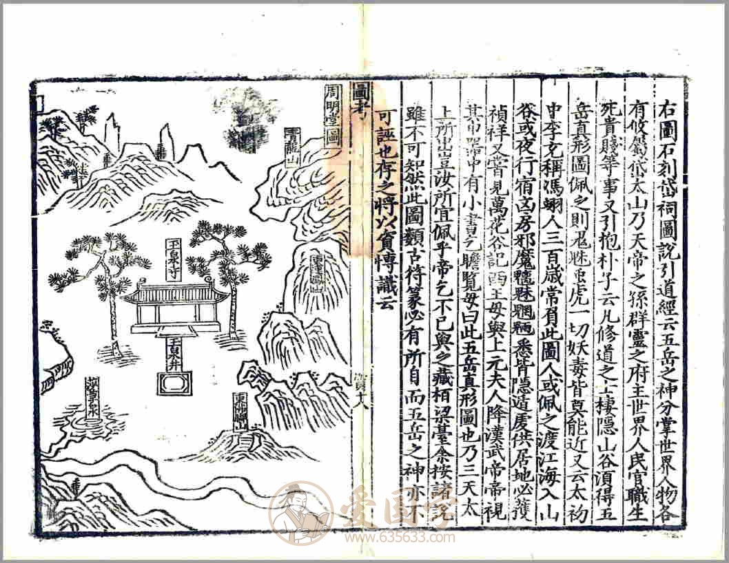 -第6张插图