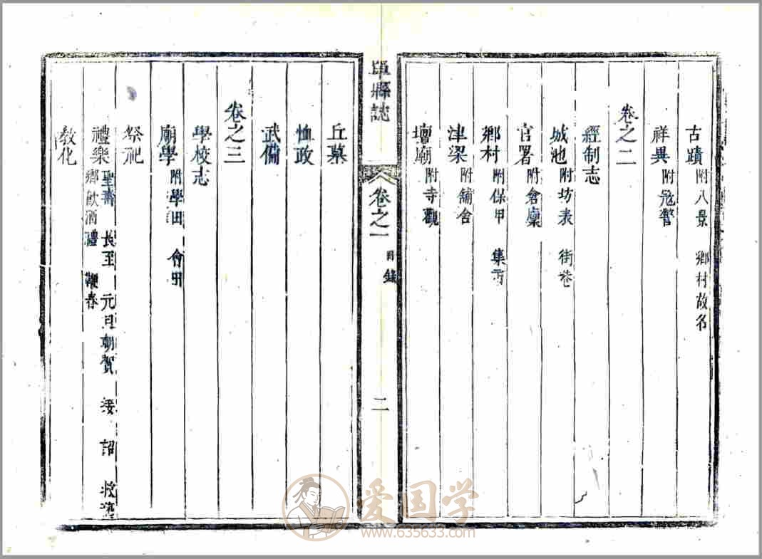 -第1张插图