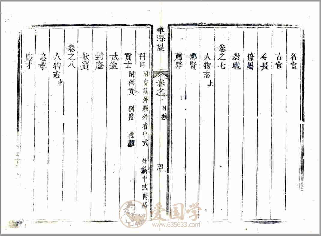 -第2张插图