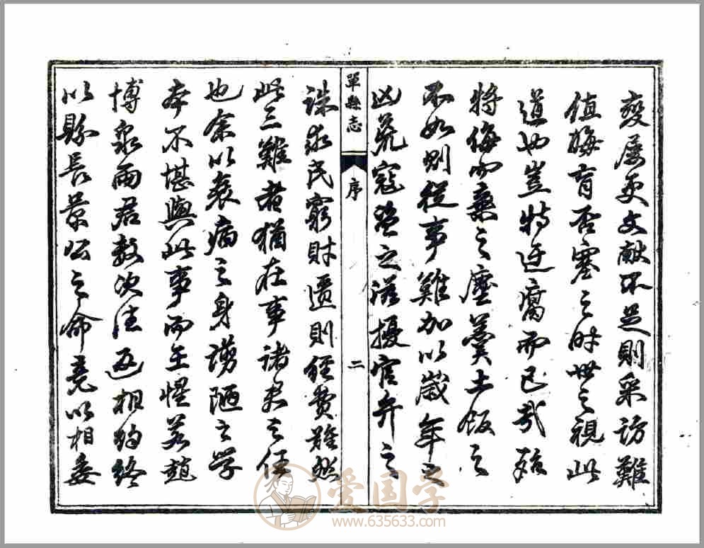 -第1张插图