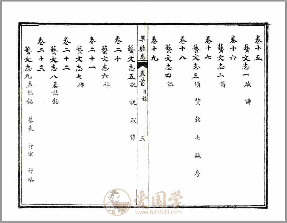 -第2张插图