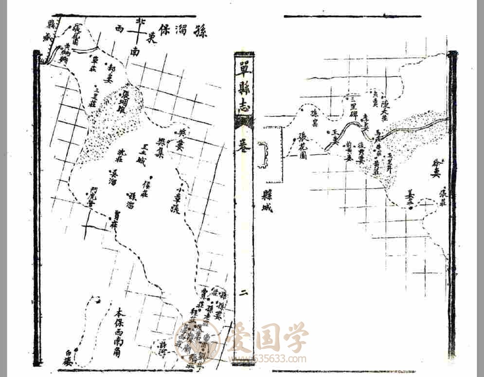 -第3张插图
