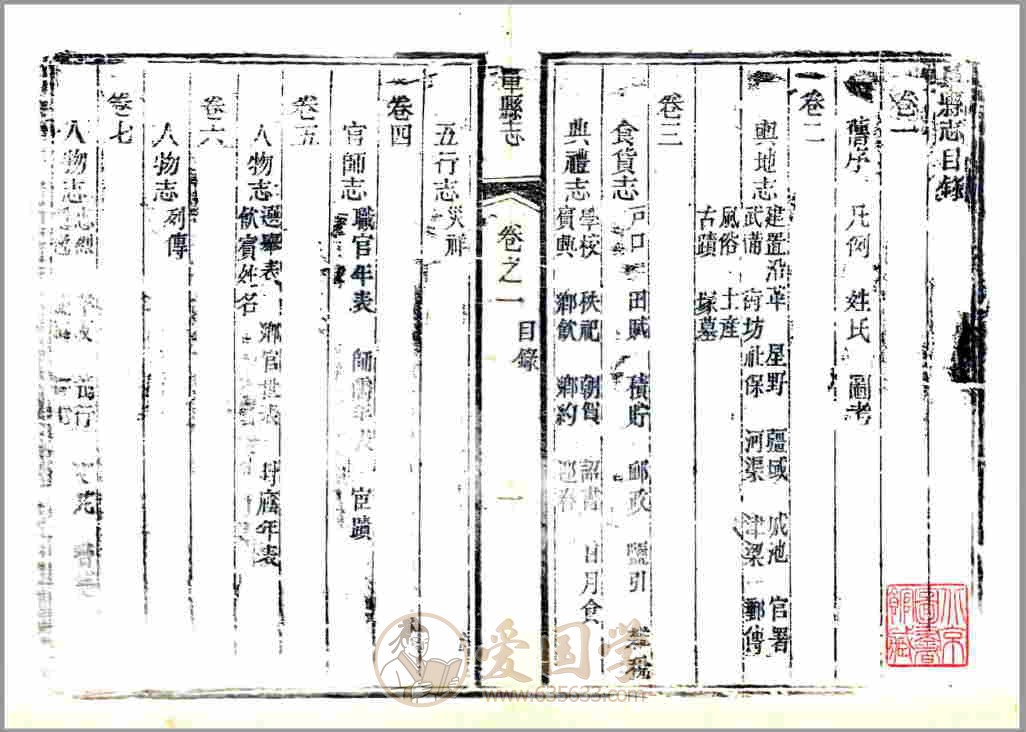 -第4张插图