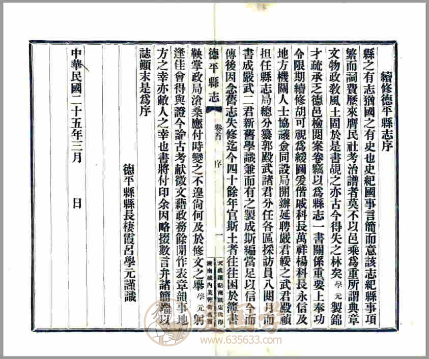 -第1张插图