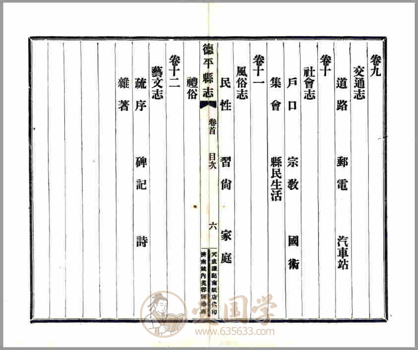 -第2张插图
