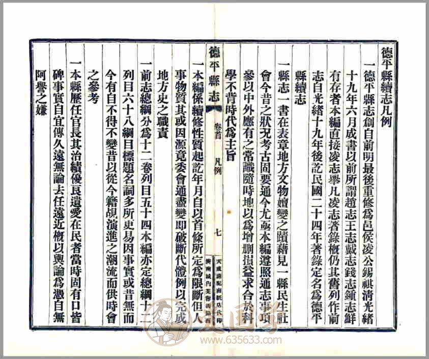 -第3张插图