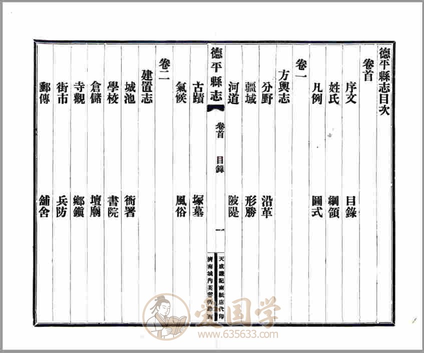 -第1张插图