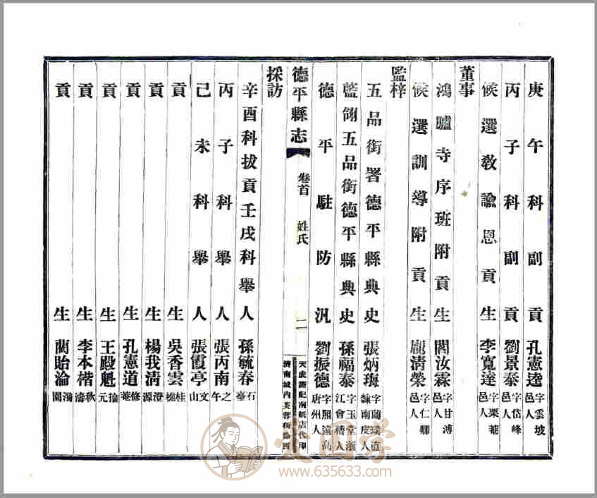 -第2张插图