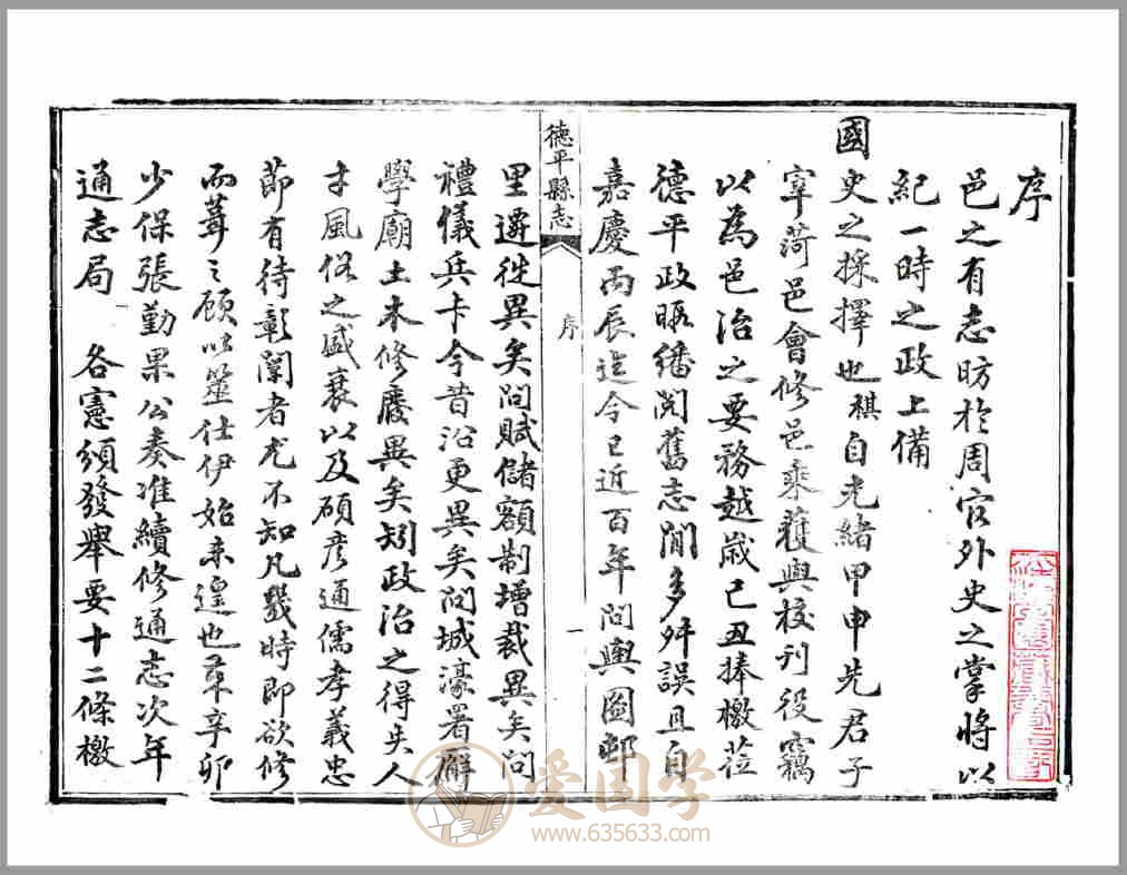 -第1张插图