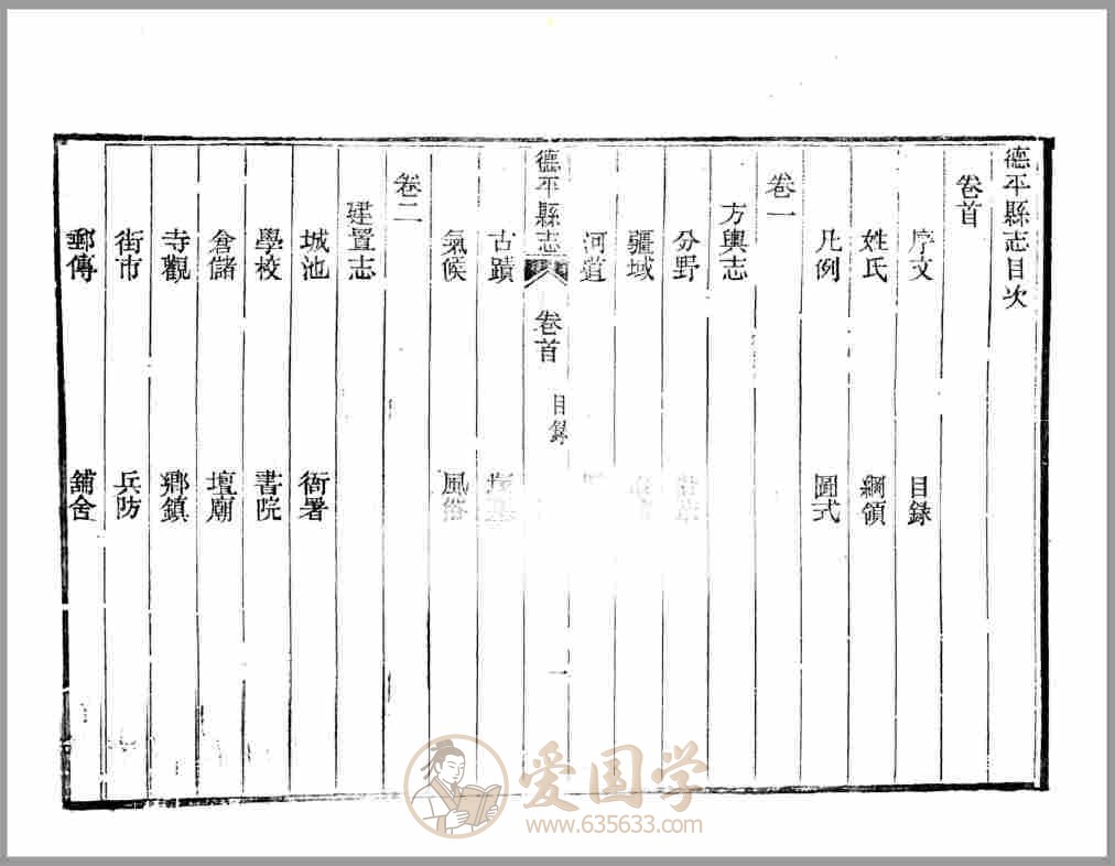 -第2张插图