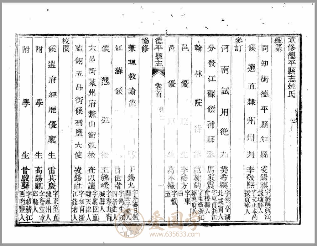 -第3张插图
