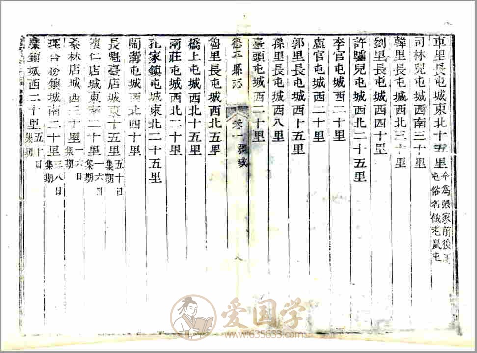 -第3张插图