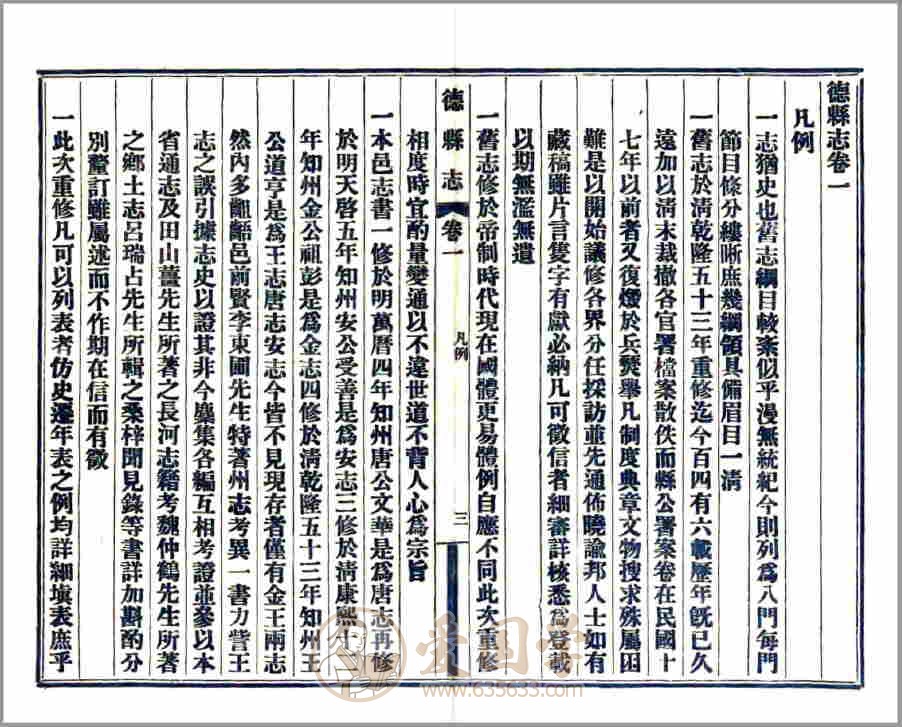 -第1张插图