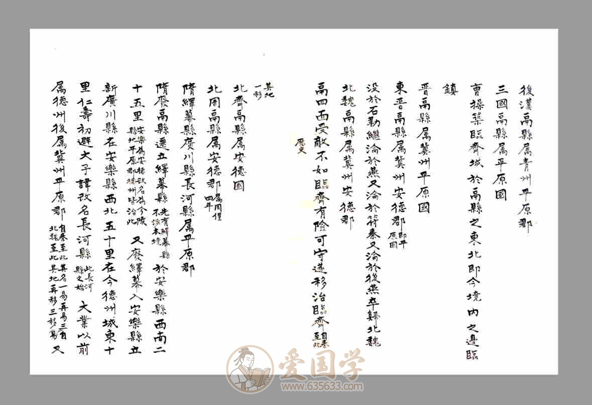 -第1张插图