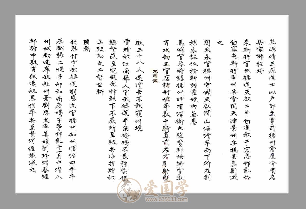 -第2张插图