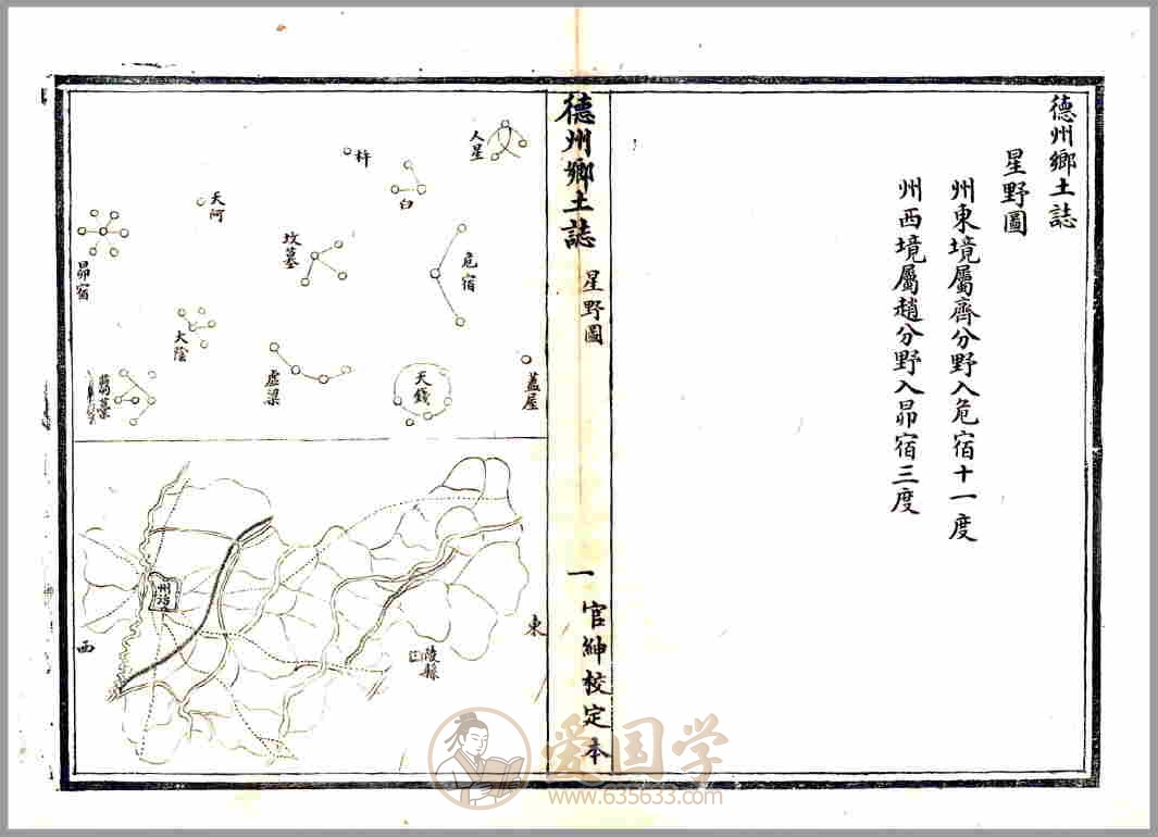 -第1张插图