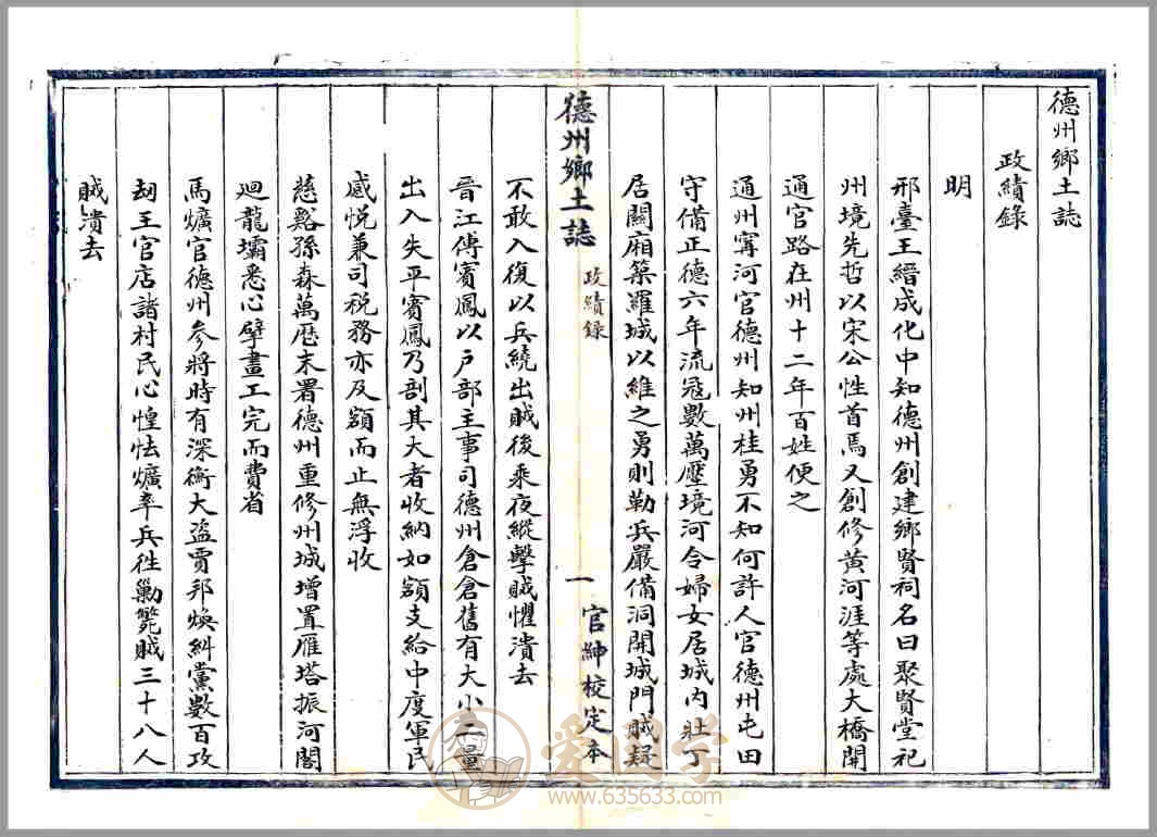 -第4张插图