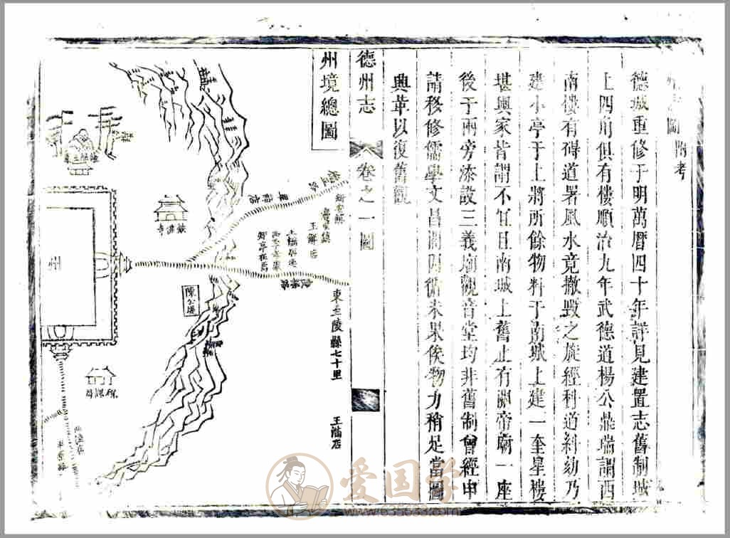 -第2张插图