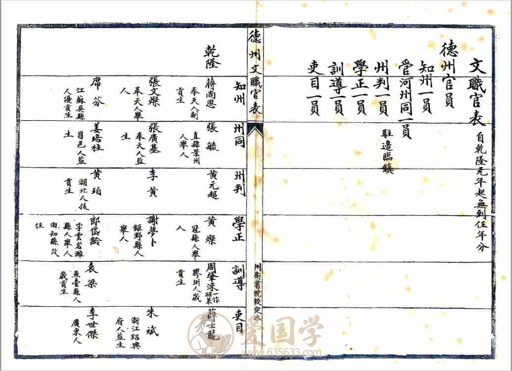 -第2张插图