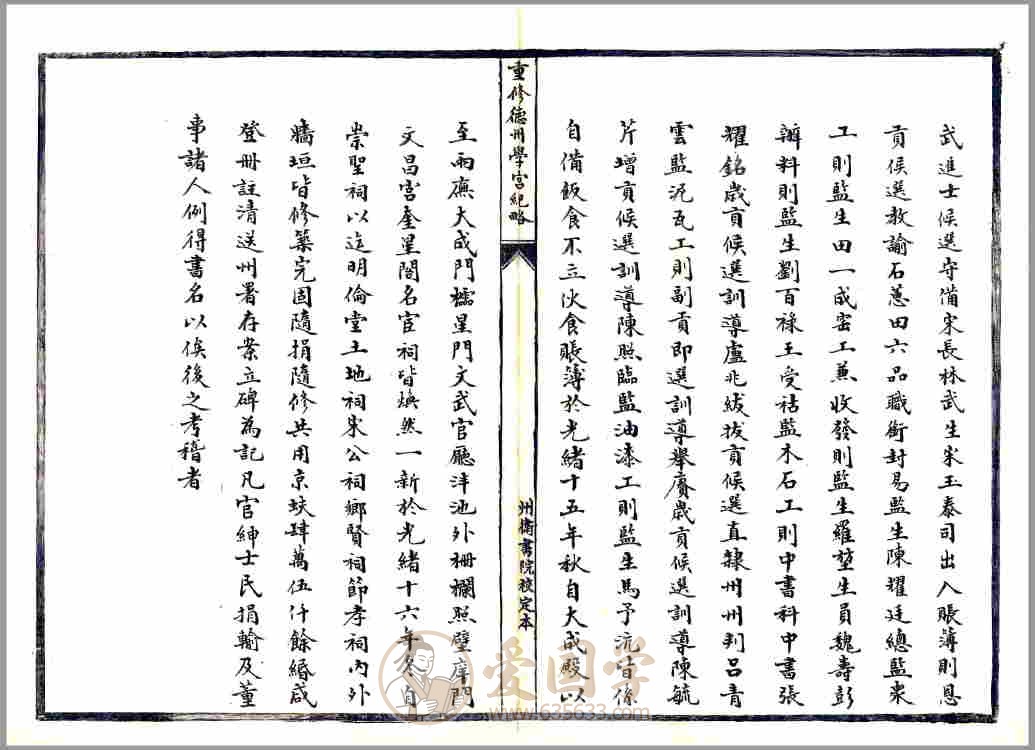 -第1张插图