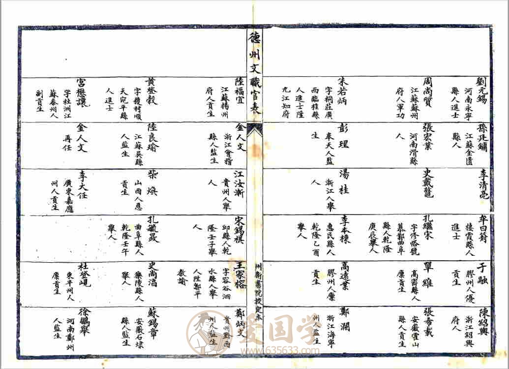 -第3张插图