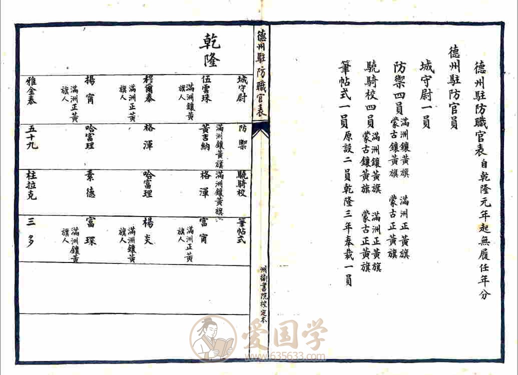 -第4张插图