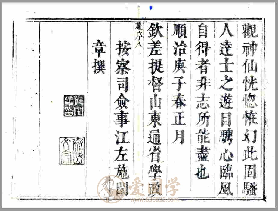 -第1张插图