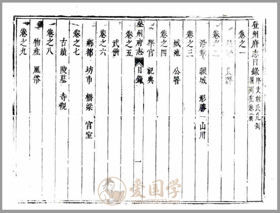 -第2张插图