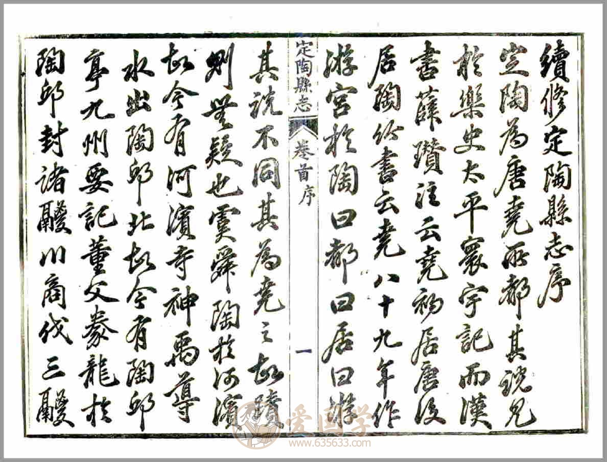-第1张插图